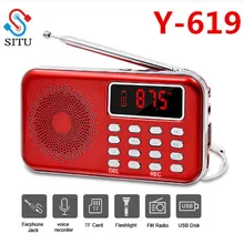 SITU портативное мини-радио FM стерео приемник динамик рекордер MP3-плеер Поддержка TF SD карты USB AUX светодиодный дисплей фонарик