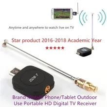ISDB-T(D203) Portable Mobile Live TV Streaming HDTV For Android Phone/Tablet for South America Japan Philippines + Antenna