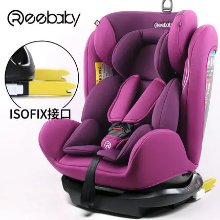 Автомобильное детское безопасное сиденье ISOFIX интерфейс 0-12 лет ребенок новорожденный откидывающийся - Цвет: 3