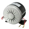 24V Electric Motor Brushed 250W 2750RPM Chain For E Scooter Drive Speed Control ► Photo 2/6