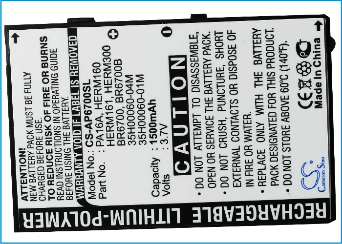 UPRADE аккумулятор 1500 мАч BTR6700B HERM160 HERM161 HERM300 PA16A для HTC/Dopod Hermes 100160200 P4500 838 Pro 9000 CHT9000 |