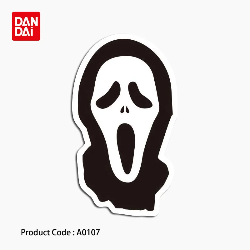 Страшно очень страшно стикер. Стикер фильм. Необычные стикеры. Страшно очень страшно стикер. Стикер крик.