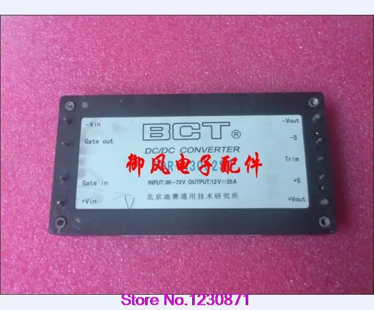 

Beijing Universal BCT isolated DC-DC  module 48V switch 12V 300W25A DC-DC step-down module