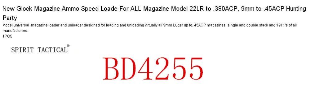 Glock магазин для патронов скорость погрузчик для всех журналов модель 22LR к. 380ACP, 9 мм к. 45ACP EMERSON BD 4255 Охота Вечерние