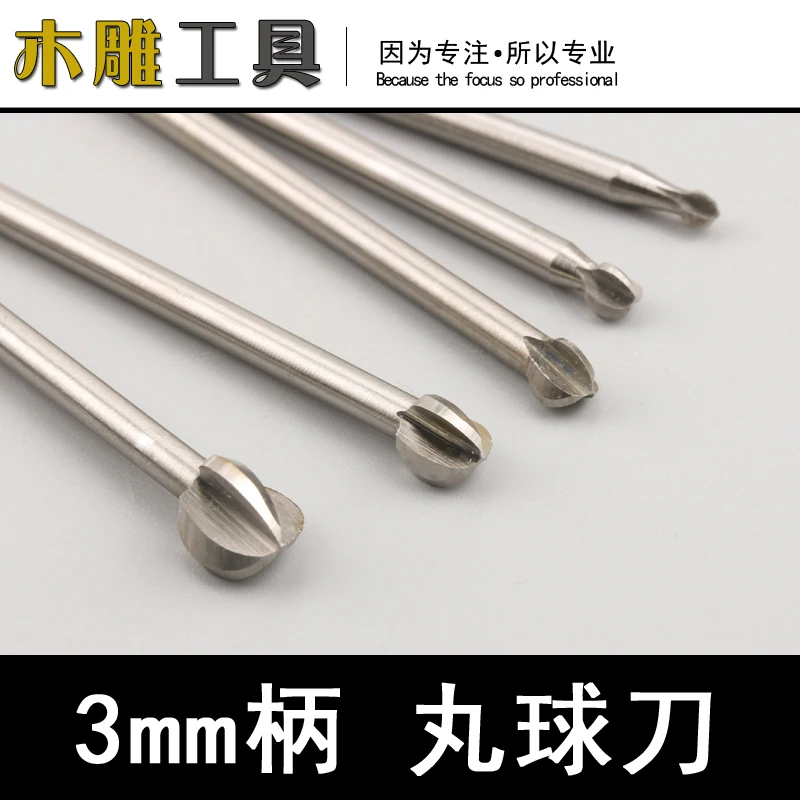 

3MM handle the ball pill cutter electric grinding mill hanging accessories carving wood carving wood carving tool cutter-type kn