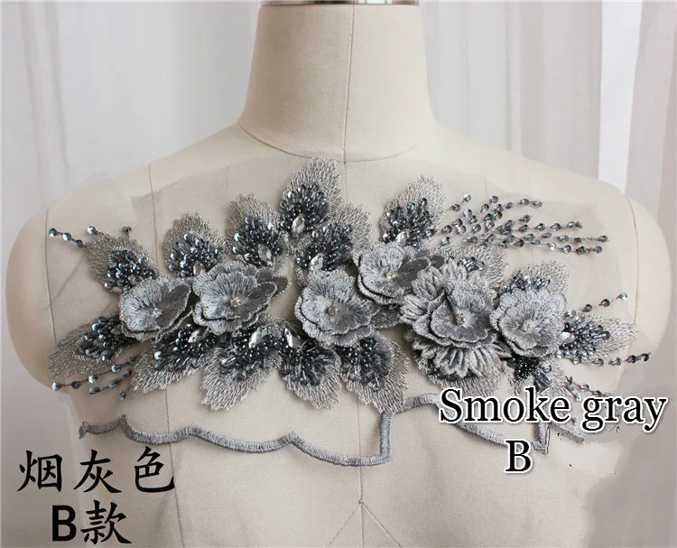 Разноцветные бусины ручной работы кружева патч 3D DIY свадебное платье головной убор невесты сценическая кружевная ткань аппликация, украшение - Цвет: Smoke gray B