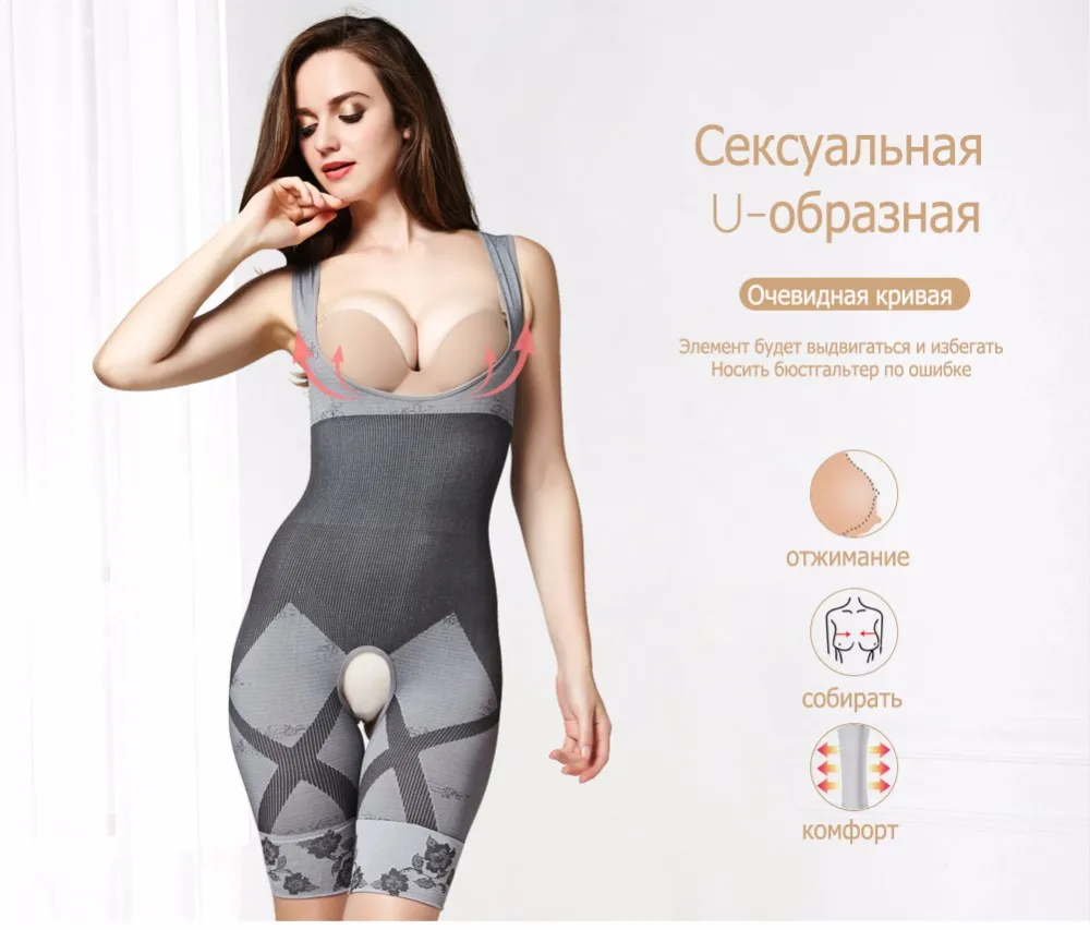 Для похудения белье Shaper боди Body белье Горячие Shaper тонкий пояс живот белье прикладом дамы Корректирующее белье тела трусики Корсет боди утягивающее белье пояс для похудения боди для женщин комбидрессы корсет