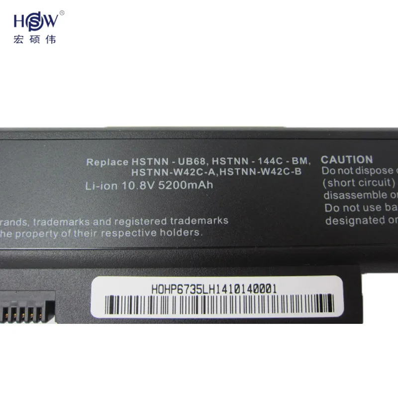 Аккумулятор HSW для ноутбука Compaq EliteBook 6530b 6535b 6730b 6735b 6500b 6440b 6445b 6450b 6540b 6545b 6930p HSTNN