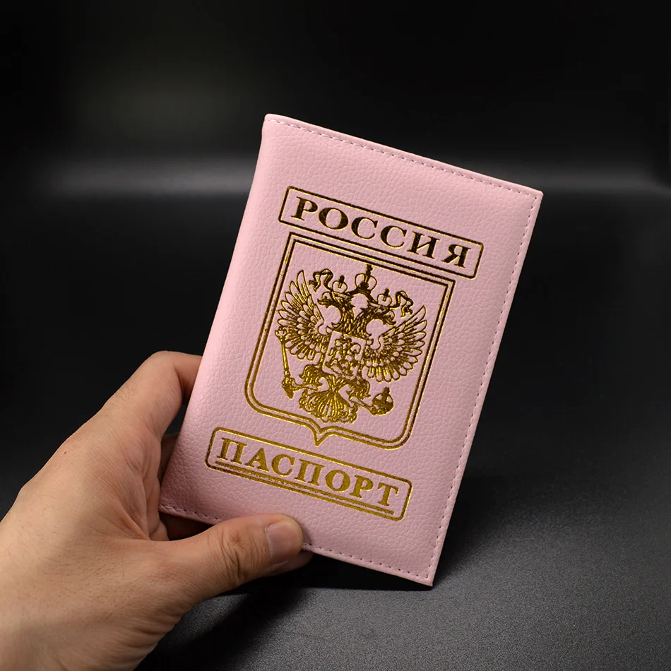 Обложка для российского паспорта женская розовая Милая кредитница блестящий