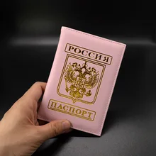 Russia Women Passport Cover Pink Cute Card Pasport Holder Travel Organizer Passport Case Girl Pu