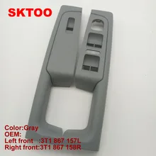 For Skoda Superb door handle front left and right door armrest box inner handle frame, the lifter switch box gray цена For Skoda Superb door handle front left and right door armrest box inner handle frame, the lifter switch box gray цены онлайн