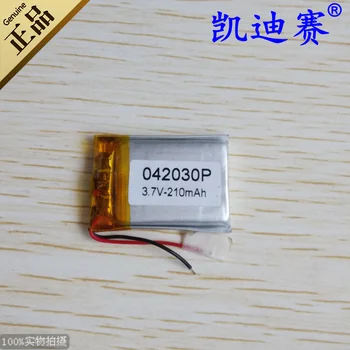 

3.7V 042030P 402030 polymer lithium battery 210mAh recorder LED sound box toy Rechargeable Li-ion Cell Rechargeable Li-ion Cell