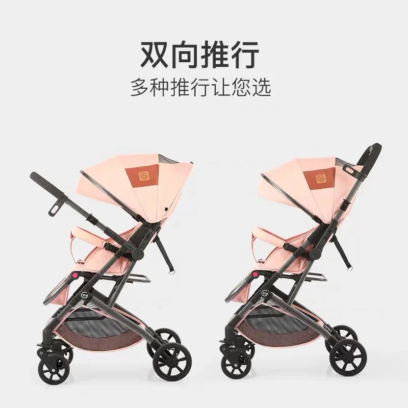  Ultra-light Portable Folding Stroller Two-way Can Sit Reclining Four-Wheel Shock Absorber Baby Stro