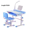 Children Furniture