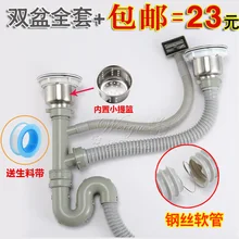 11 см отверстие из нержавеющей стали раковина двойной слот дезодорирующий фильтр корзины