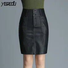 3218 весенние офисные юбки женская элегантная юбка-карандаш из искусственной кожи Saia Feminina, Юбка-миди из искусственной кожи, модные формальные L-5XL с высокой талией