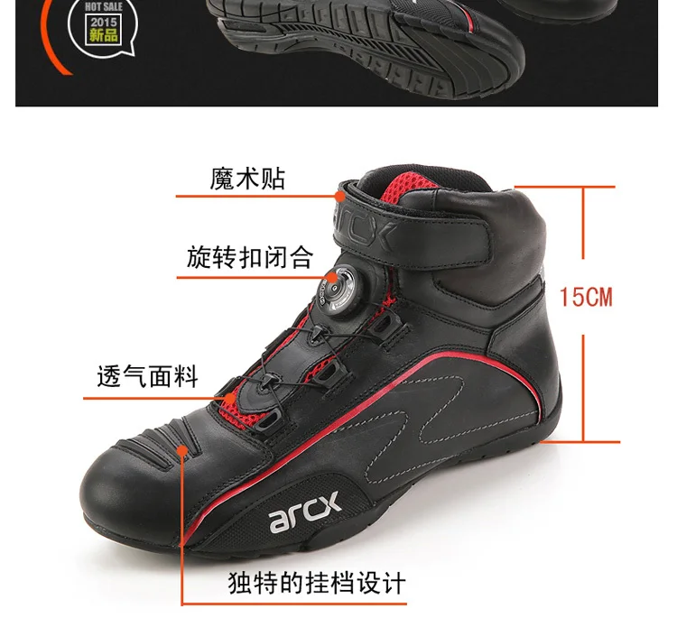 Arcx L60555 BOOTS 3