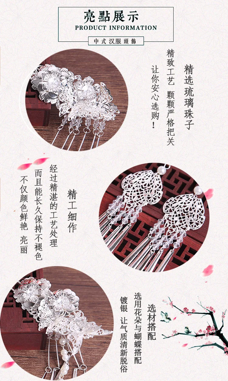 Древний китайский костюм ханфу головной убор шпилька восстановление древних способов костюм шаг встряхнуть кисточка шпилька серьги cos аксессуары для волос