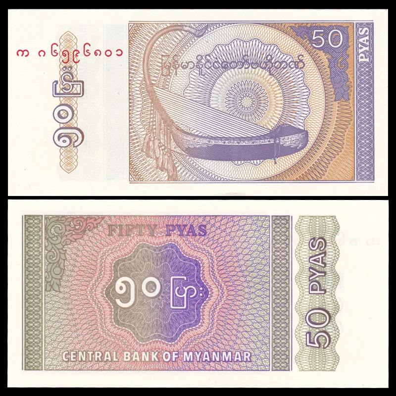 

Burma 0.5 Note