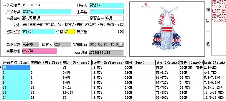 QQ20180501153652