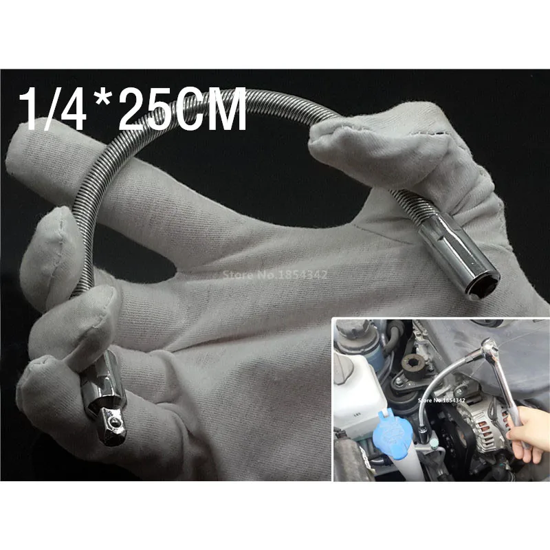 

Elastic Sleeve Posts Wrenches Lengthening Connecting Rods Spring Flexible Rods 1/4 Steering Flexible Shaft Sleeve 250mm Long