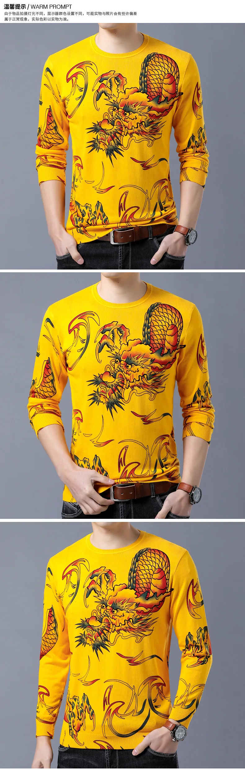 Творческий 3D дракон рисунок печати Роскошные пуловер вязаный свитер осень 2018 высококачественный хлопок Мягкий тонкий свитер для мужчин