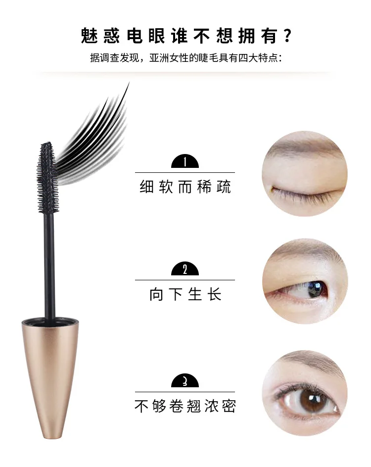 KKW睫毛膏详情_03