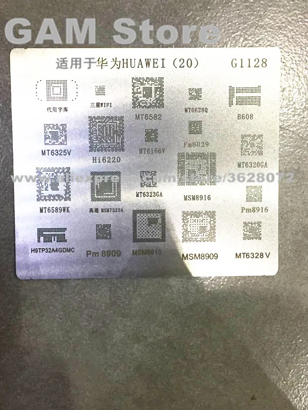 

For Huawei BGA Stencil MT6582 6166V 6325V 6323GA PM8916 8909 H9TP32A4GDMC B608 503 eMMC Reball Pin Direct Heating Template 5pcs