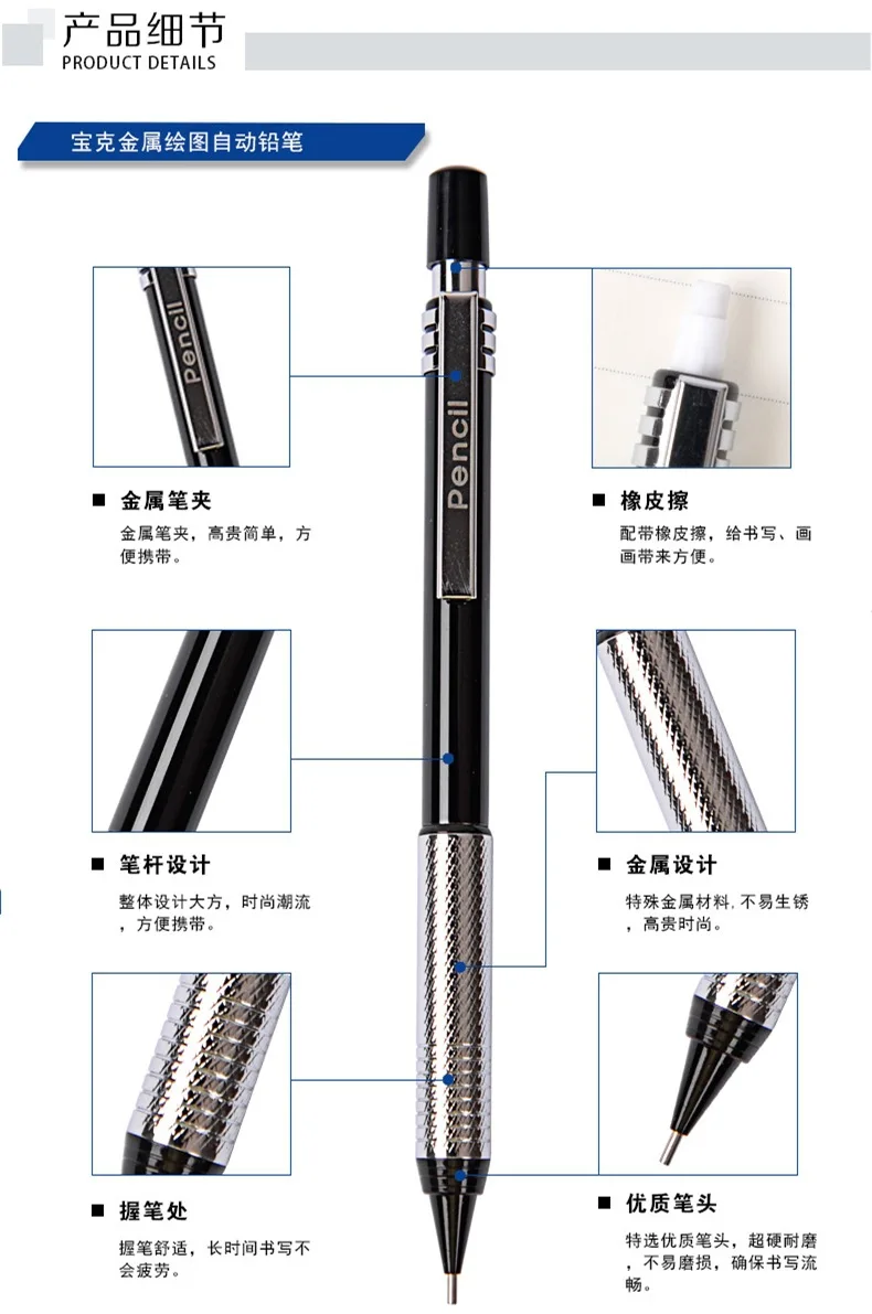 Канцелярский карандаш для рисования Одноместный HB ZD121 0,5 мм Автоматический Металлический художественный эскиз карандашный рисунок живопись используется 6 шт./лот