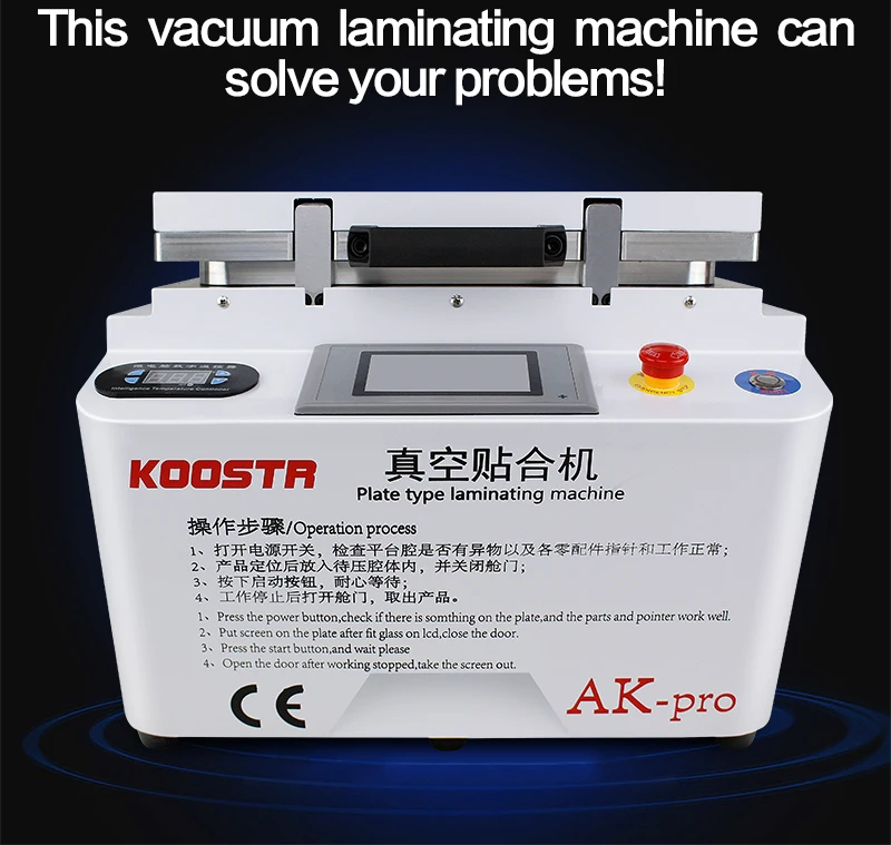 2 в 1, AK-PRO, 12 дюймов, автоматическая вакуумная ламинационная Машина lcd OCA для удаления пузырьков, может сделать iPhone стекло с рамкой для ламинирования