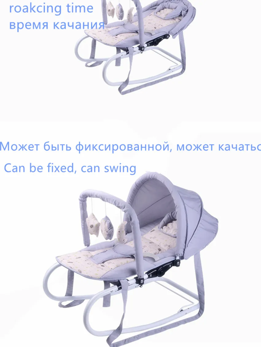6 gift in1 Baby rocking chair cradle baby soothing chair rocking chair rocking chair sleeping artifact