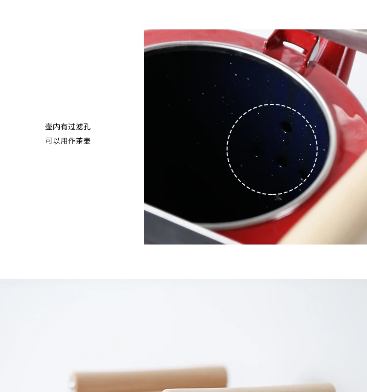 Классический японский стильная кастрюля 2.0L эмалированный чайник кофе цветочный горшок электромагнитная печь вообще цветок кастрюля для индукционной плиты