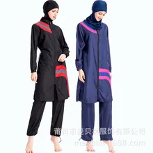 3 шт. раздельный Мусульманский купальник для женщин скромный мусульманский купальный костюм арабский Буркини консервативный Буркини пуловер на молнии с длинными рукавами