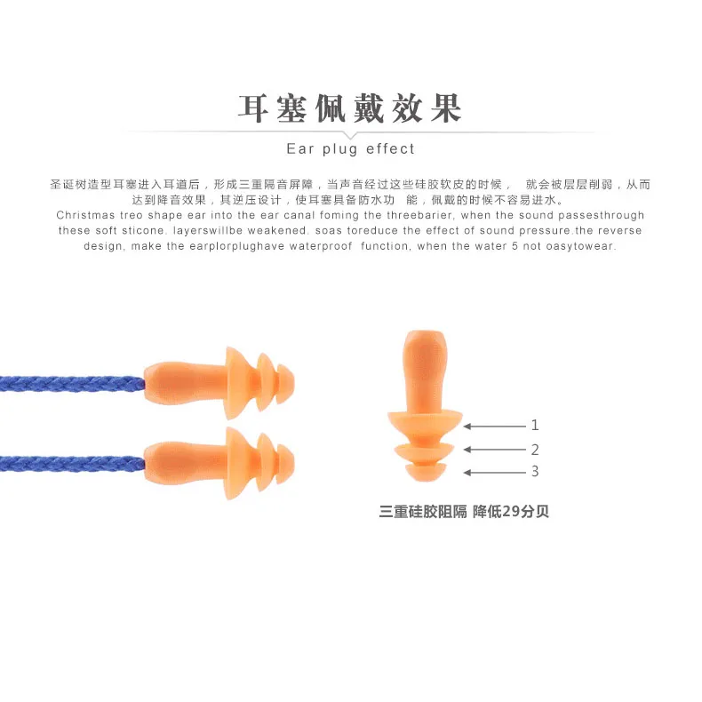 Мягкие беруши силиконовые, со шнуром водонепроницаемые беруши многоразовая Защита слуха защитные беруши для дайвинга водные виды спорта плавание