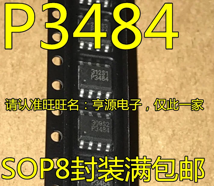 

10 PCS EUP3484DIR1 EUP3484 P3484 patch SOP - 8 original LCD power chips