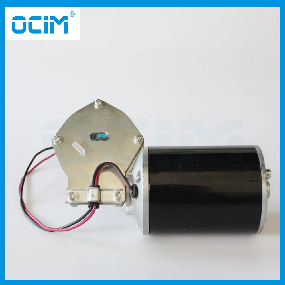 80W motor 4
