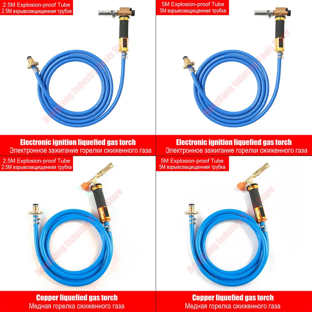 Электрозажигание сжиженный сварочный газовый фонарь медь с взрывозащищенным шлангом сварочный пожарный пистолет для сантехники кондиционера