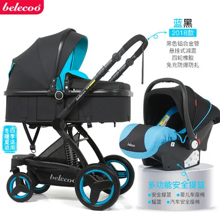 Belecoo кожа высокий пейзаж детская тележка может сидеть и сложить двойное направление шок 3 в 1 детская коляска - Цвет: blue-black