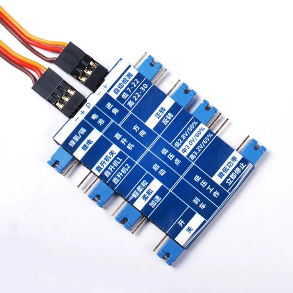

ZTW Programming Card for RC Airplane Fixed Wing Drone Shark Series ESC Brushless Electronic Speed Control Spare Parts