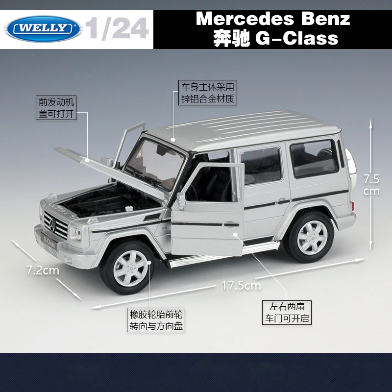 WELLY 1:24 моделирование внедорожника модель автомобиля игрушки для Benz G Class City