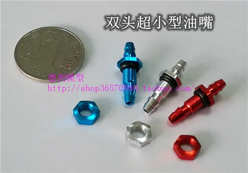 Metal nozzle for DIY RC plane turbine 