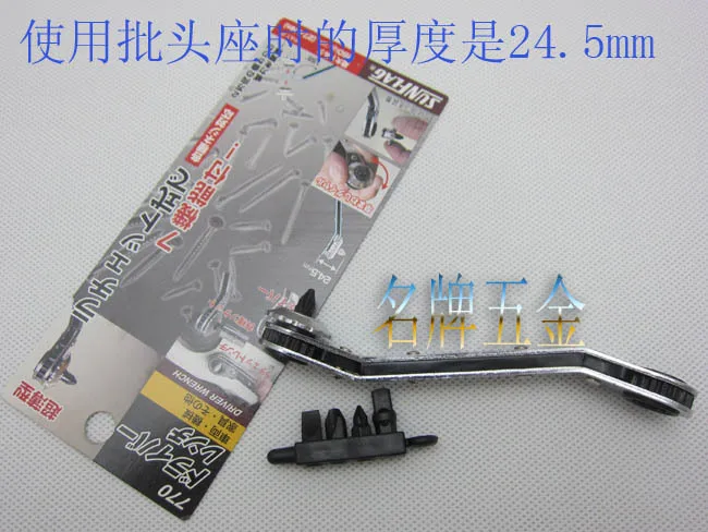 Japan SUNFLAG ratchet wrench 10-12mm with humpback approved the first batch of sleeve adapter 770 | Инструменты