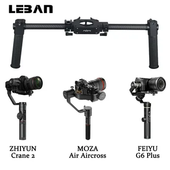 

Carbon Fiber Dual Handle Grip Handheld Bracket Gimbal Extended Handle for Zhiyun Crane Plus Crane 2 Crane V2 Feiyu a1000