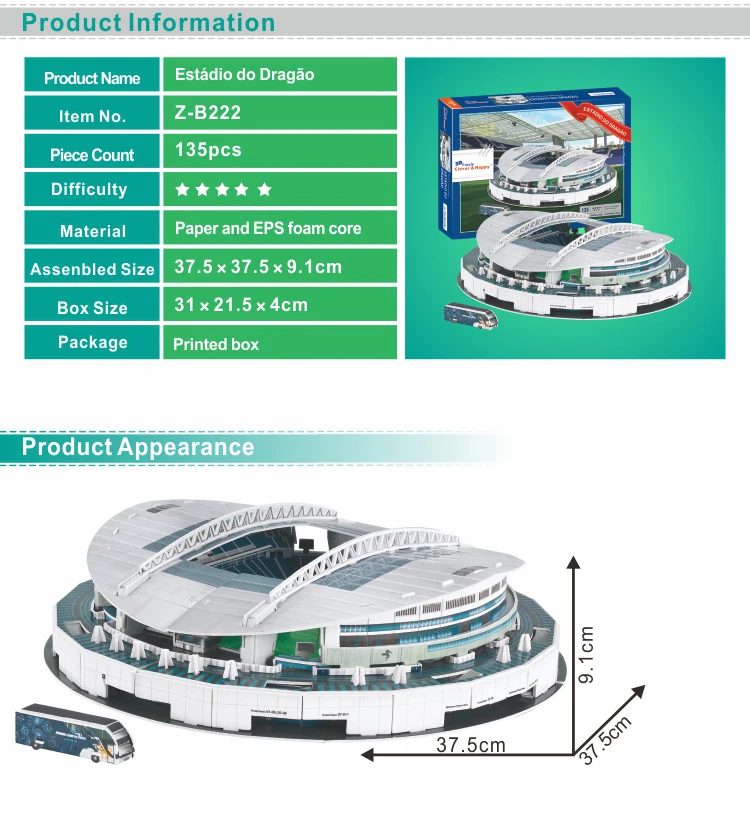 3D головоломки футбол стадион Estadio сделать Dragao Португалии головоломка сувенир модели игры игрушки Хэллоуин Рождество