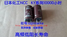 30 ШТ. NIPPON 25V3900UF KY высокой частоты с низким сопротивлением электролитический конденсатор долгих лет жизни могут заменить 3300/4700 бесплатная доставка