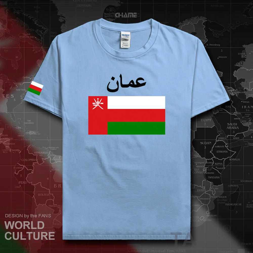 HNat_Oman02_T01lightblue