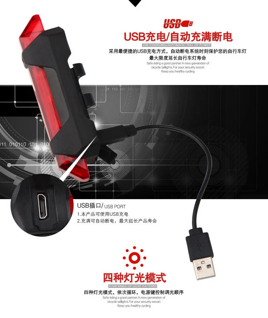 Sale by dhl or fedex 200pcs new USB Rechargeable Bike Bicycle Tail Rear Safety Warning Light Taillight Lamp Super Bright 5 Sale by dhl or fedex 200pcs new USB Rechargeable Bike Bicycle Tail Rear Safety Warning Light Taillight Lamp Super Bright 5