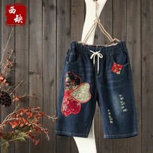 2017 new cotton and linen applique capris loose all-match 100% cotton jeans female spring and summer knee-length pants
