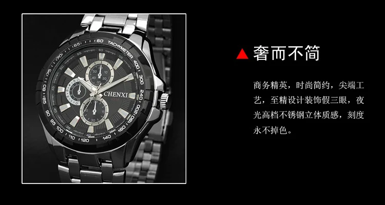 CHENXI 2018 для мужчин S часы лучший бренд класса люкс часы человек водостойкие кварцевые двигаться для мужчин t часы