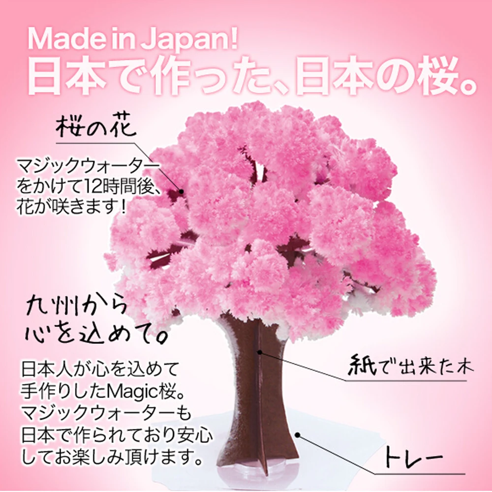 

2019 135mm Pink Big Grow Paper Magic Sakura Japanese Tree Magically Growing Trees Kit Desktop Cherry Blossom Christmas Toy 10PCS
